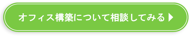 GOOD PLACEの資料をダウンロードする