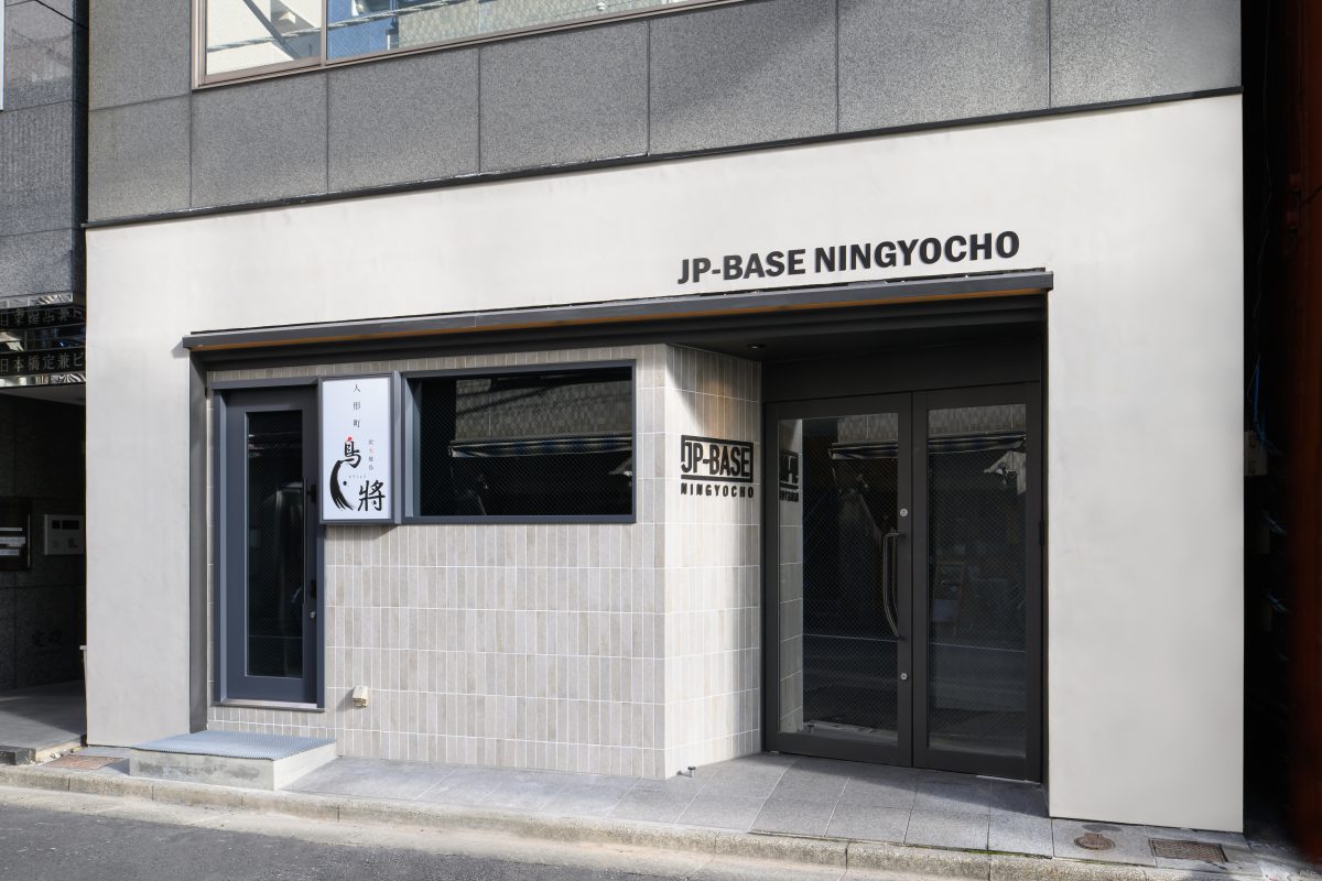 works291_JP-BASE人形町