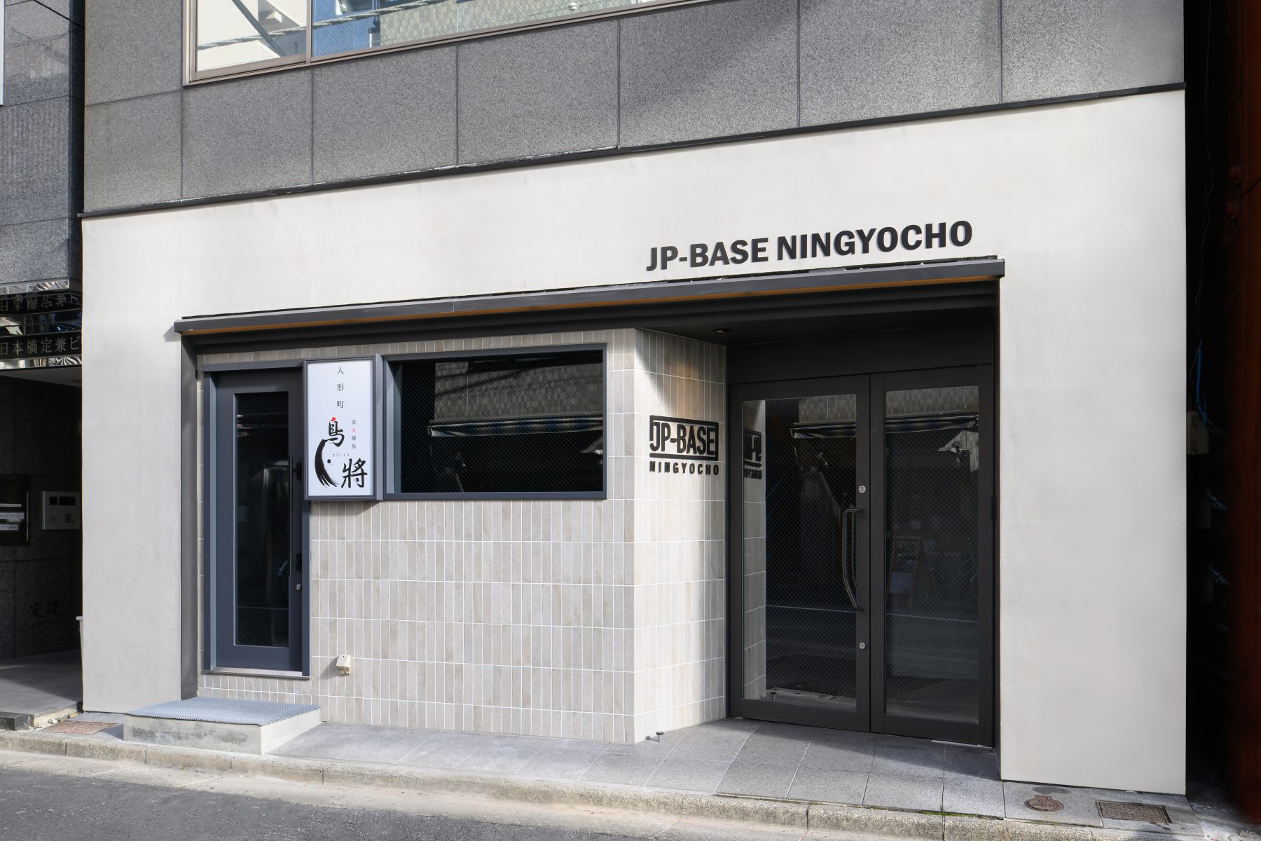 works291_JP-BASE人形町