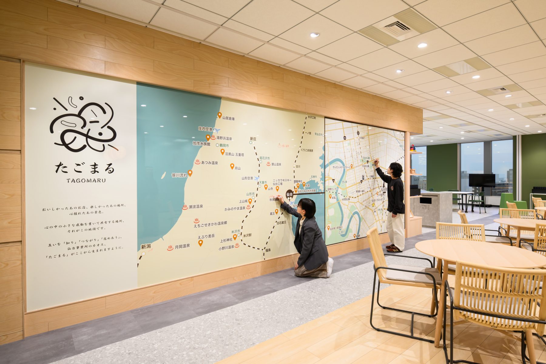 works277_株式会社リクルート仙台オフィス