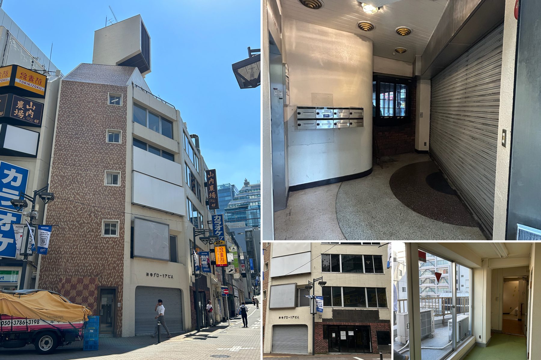 295_渋谷グローリアビル