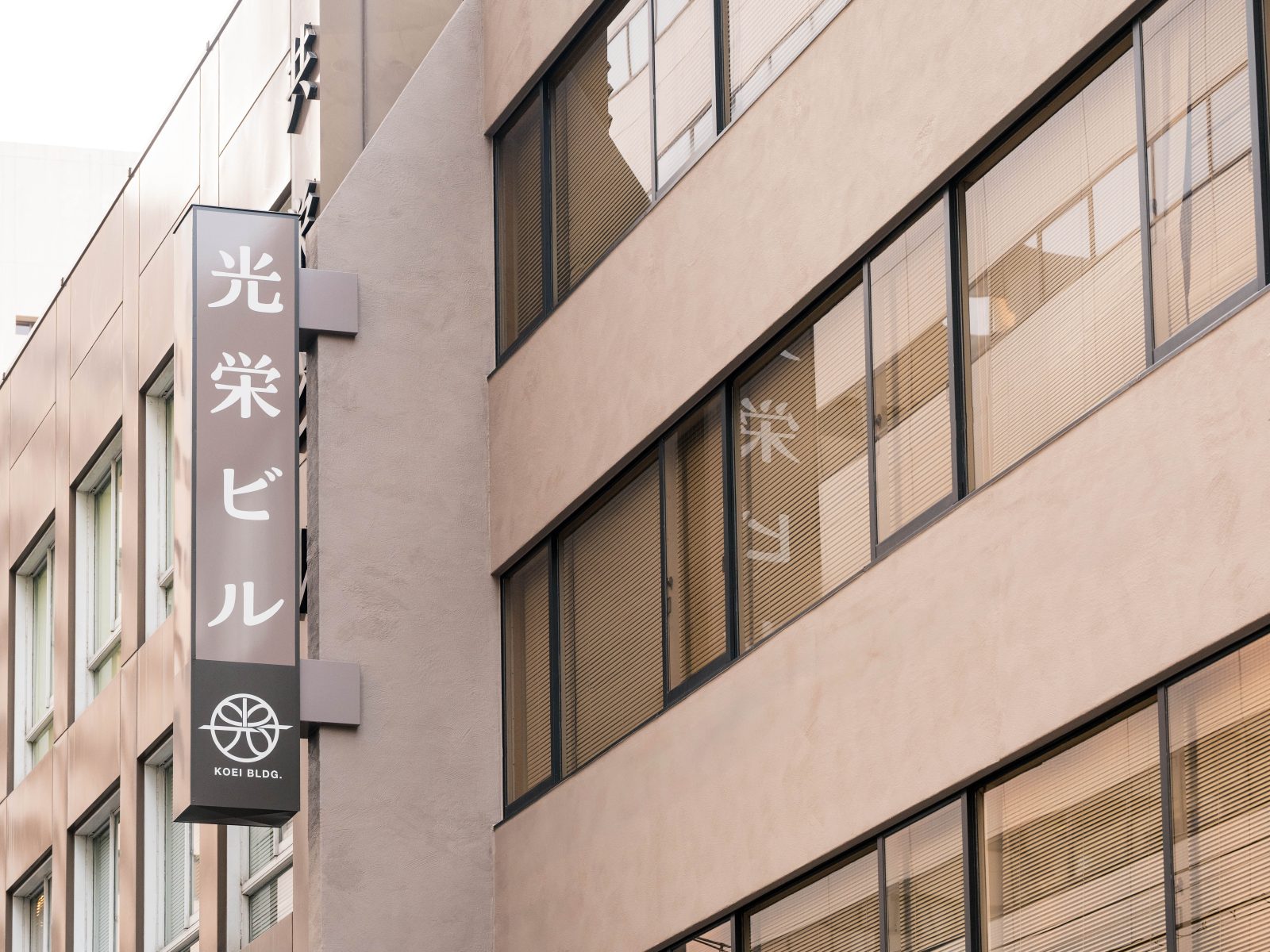 300_光栄ビル