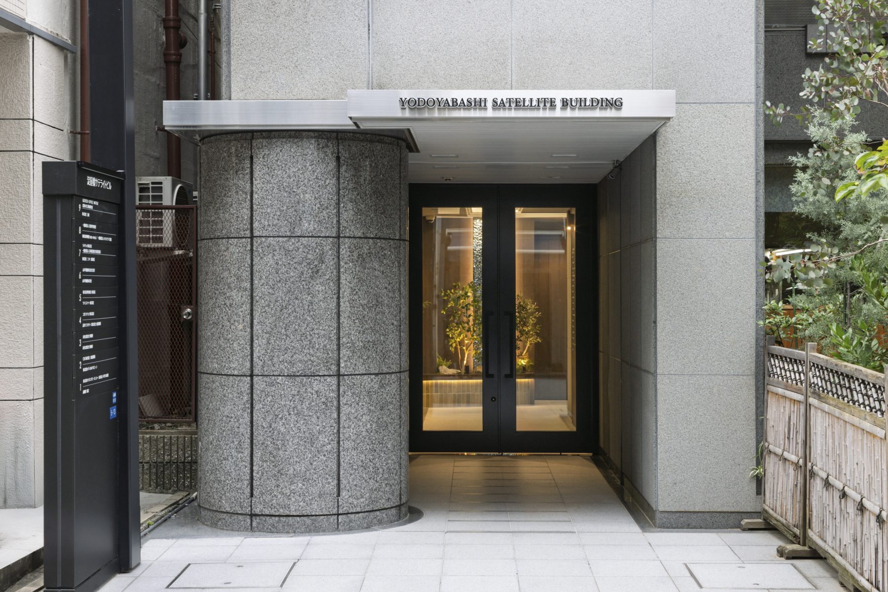 works315_淀屋橋サテライトビル