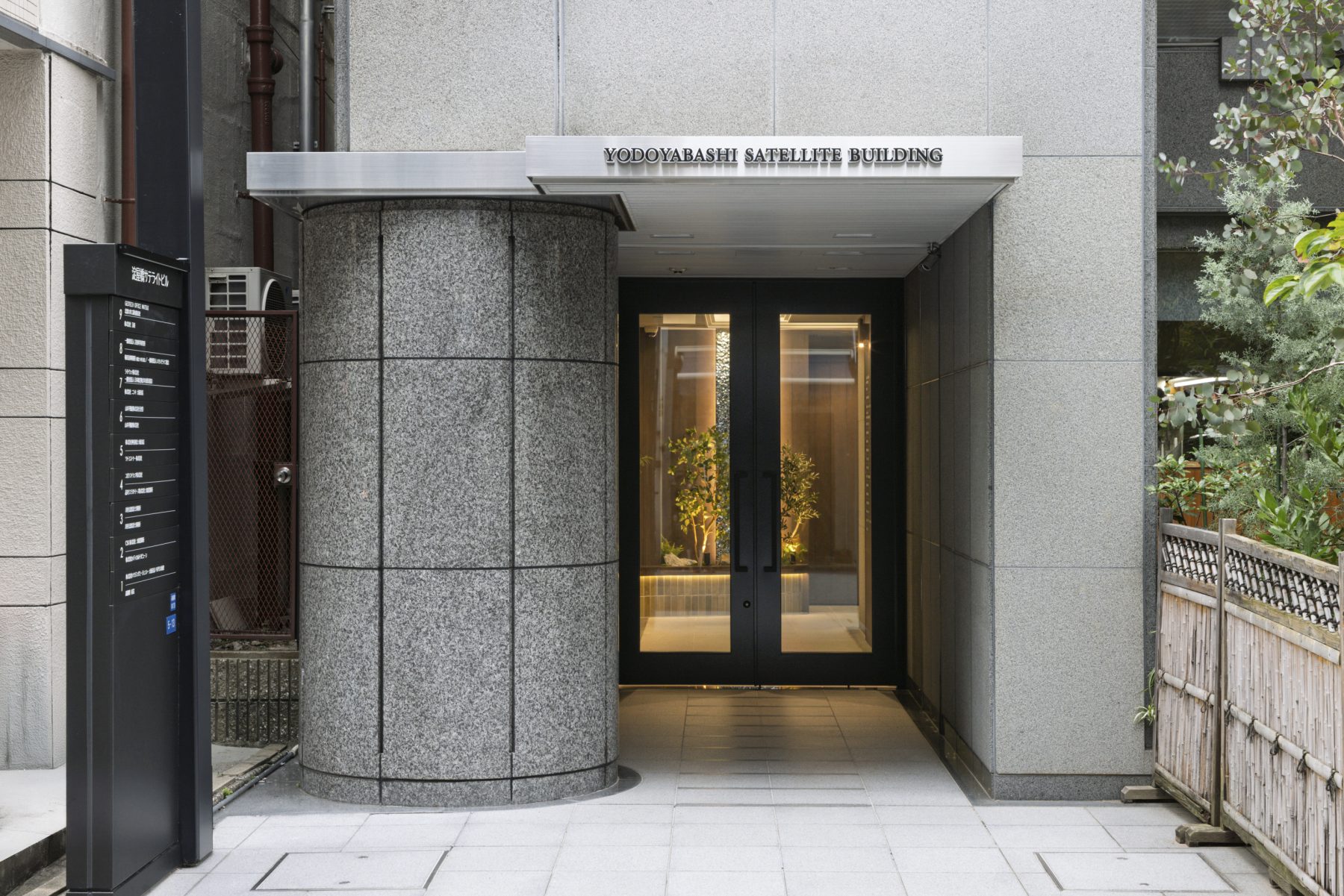 works315_淀屋橋サテライトビル