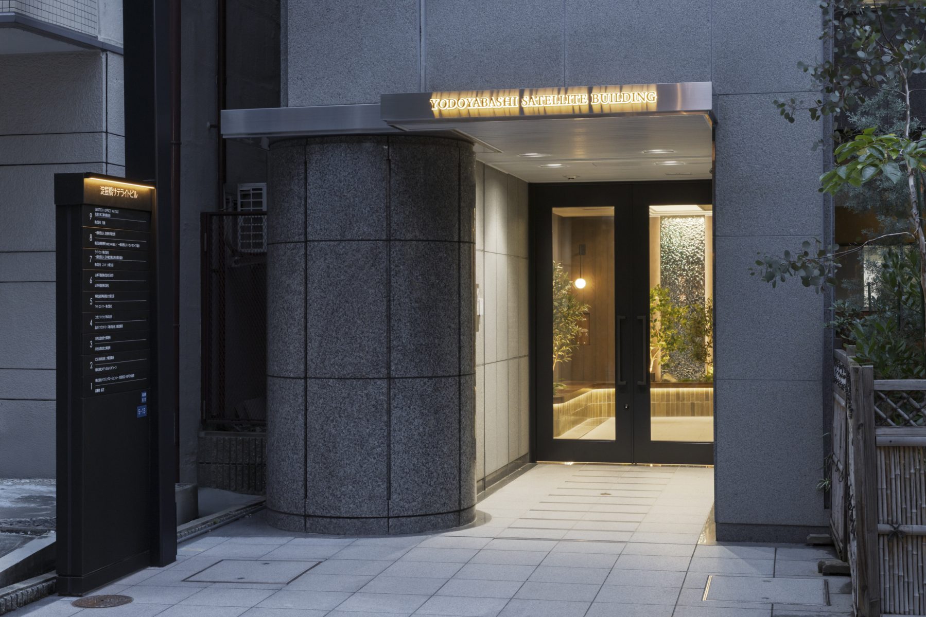 works315_淀屋橋サテライトビル