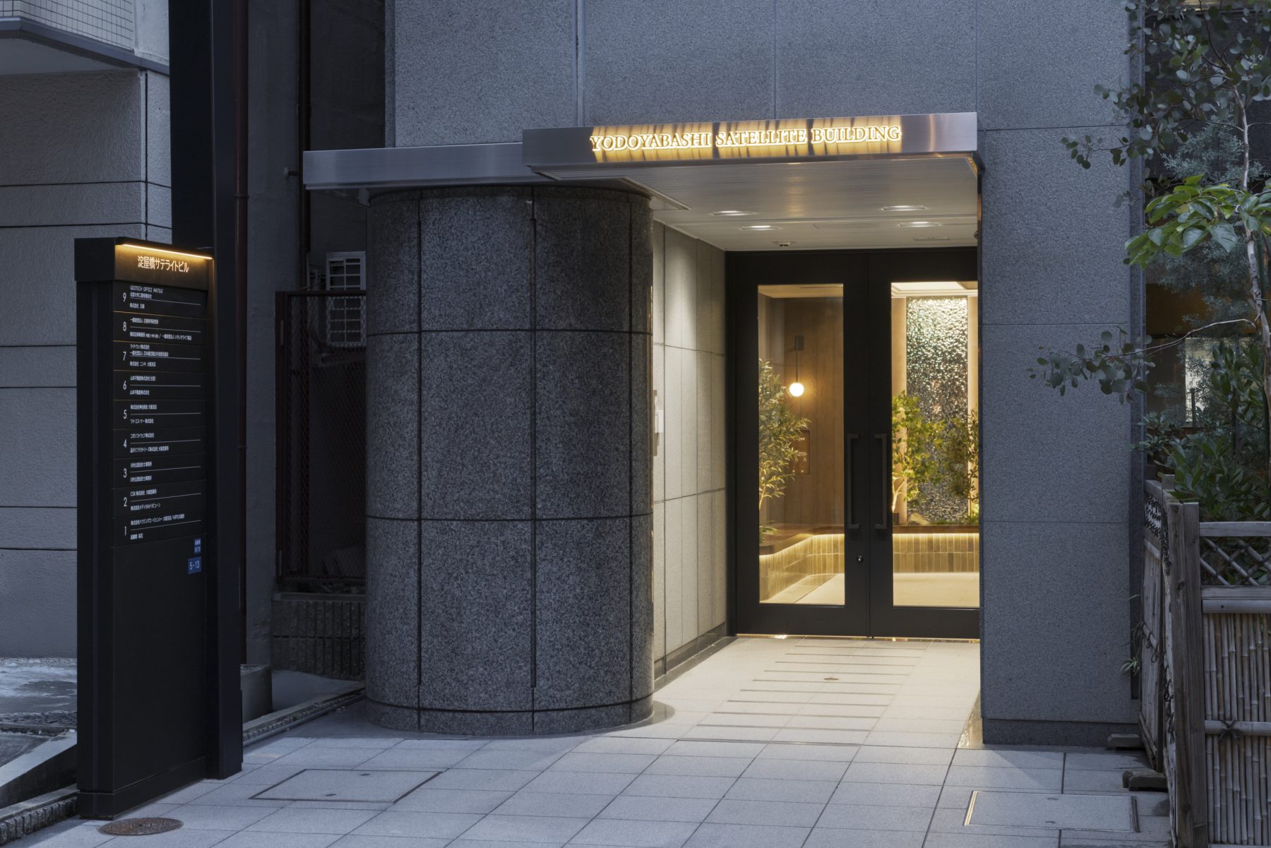 works315_淀屋橋サテライトビル